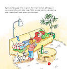 Моя подруга - Конні. Конні допомагає мамі. Автор Ліане Шнайдер, фото 5