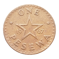 Гана 1 песева, 1967