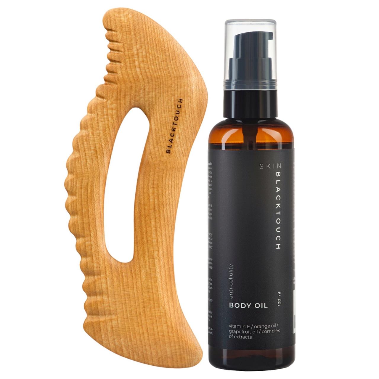 Комплект Дерев'яний шкребок Body Pro + Антицелюлітна масажна олія для тіла