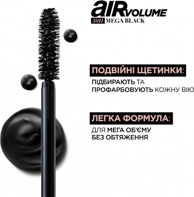 Тас жолдағы шлюхаларды қараңыз