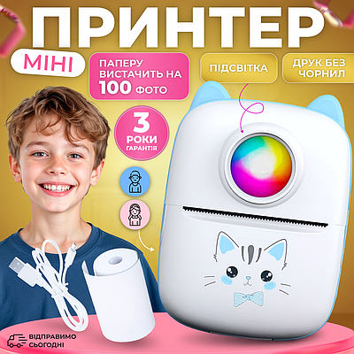 Міні принтер дитячий портативний термопринтер мініпринтер безпроводний блютуз з термопапером