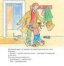 Моя подруга - Конні. У Конні з’являється котик. Автор Ліане Шнайдер, фото 4