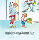 Моя подруга - Конні. У Конні з’являється котик. Автор Ліане Шнайдер, фото 5