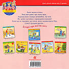 Моя подруга - Конні. У Конні з’являється котик. Автор Ліане Шнайдер, фото 7