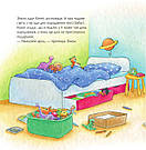 Моя подруга - Конні. Конні пече млинці. Автор Ліане Шнайдер, фото 2