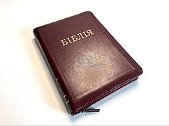 Біблія вишневого кольору, 15х20,5 см, шкіра, з замочком, з індексами, золотий зріз