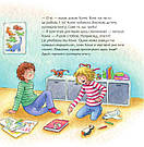 Моя подруга - Конні. Конні пече млинці. Автор Ліане Шнайдер, фото 3