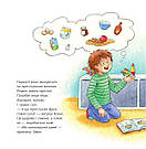 Моя подруга - Конні. Конні пече млинці. Автор Ліане Шнайдер, фото 4