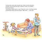 Моя подруга - Конні. Конні не може заснути. Автор Ліане Шнайдер, фото 2