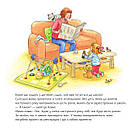 Моя подруга - Конні. Конні йде у школу. Автор Ліане Шнайдер, фото 2