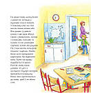 Моя подруга - Конні. Конні йде у школу. Автор Ліане Шнайдер, фото 4