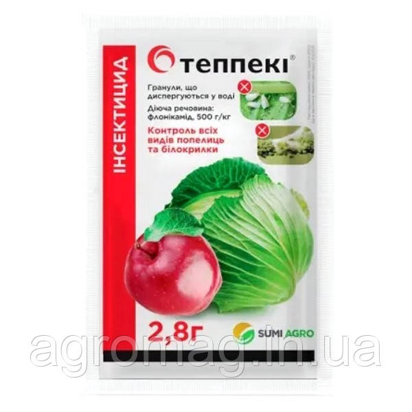 Теппеки (Teppeki) 2,8г