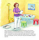 Моя подруга - Конні. Конні йде у школу. Автор Ліане Шнайдер, фото 6