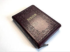 Біблія вишневого кольору з квітковим тисненням, 15х20,5 см, з замочком, з індексами, золотий зріз
