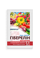Регулятор росту Гіберелін 0,3 г (Оригінал PROVENTUS)