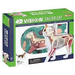 Об`ємна модель 4D Master Кіт (FM-622040)