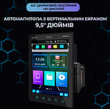 Універсальні штатні магнітоли 2 DIN з gps навігатором андроїд 9 дюймів із сенсорним екраном у машину 9520, фото 9