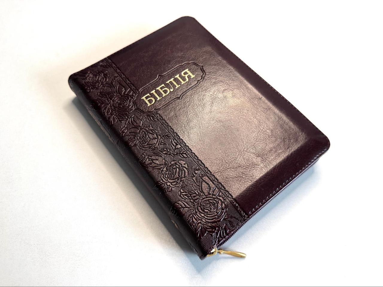 Біблія бордового кольору з тисненням роз, 13х18,5 см, з замочком, з індексами, квітковий зріз, фото 1