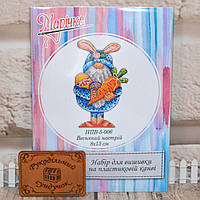 Набір для вишивання НПВ-5-006 Весняний настрій – ТМ Марічка