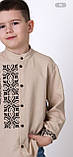 Вишита сорочка для хлопця пісочний льон машина робота довгий рукав ріст від.116 до 164, фото 2