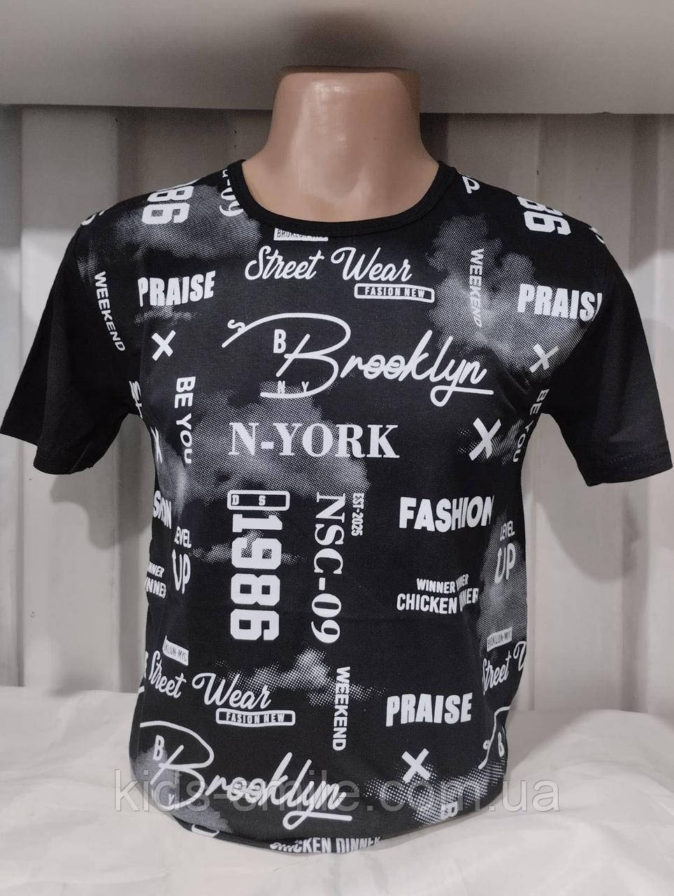 Футболки чоловічі (Розміри: 46-52)