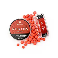 Бойли Pop-Up Vortex 8-10мм Полуниця - Імбир Українська Рибалка