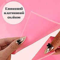Силіконовий килимок топ якості (платиновий силікон), виробництво Elastoform, термостійкий. Для ліплення