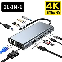 Док-станція 11 в 1 Type-C хаб (USB 3.0, AUX, Card Reader, HDMI. VGA, PD, RJ45)