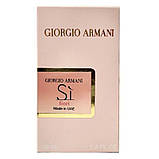 Giorgio Armani Si Fiori Perfume Newly жіночий 58 мл, фото 6