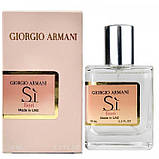 Giorgio Armani Si Fiori Perfume Newly жіночий 58 мл, фото 4