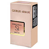 Giorgio Armani Si Fiori Perfume Newly жіночий 58 мл, фото 7