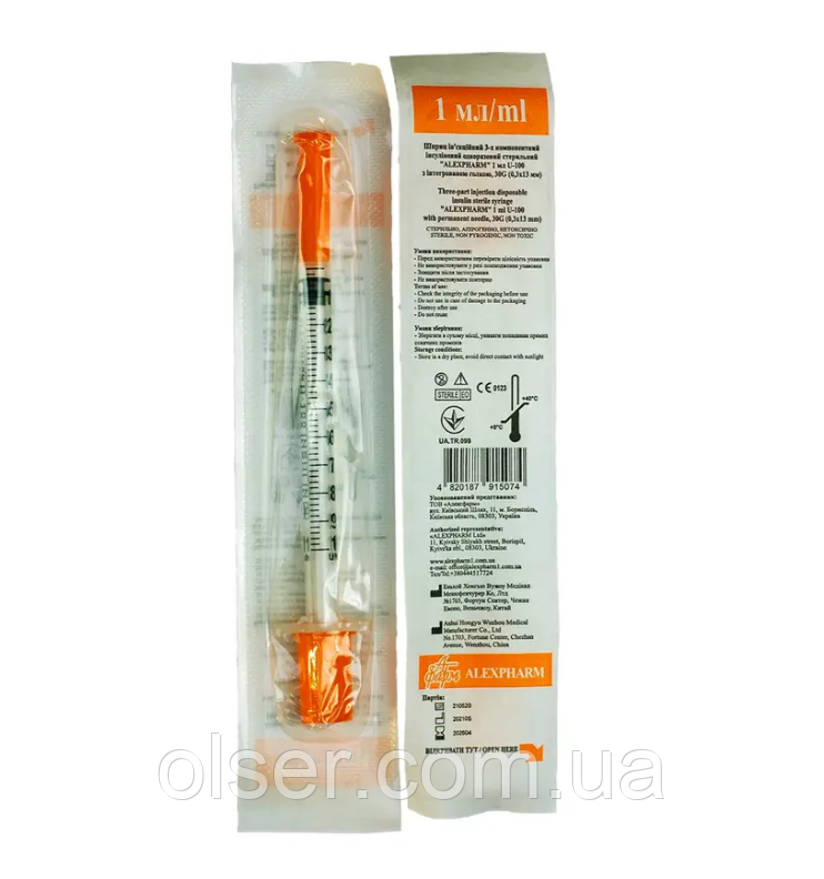 Інсуліновий Шприц ALEXPHARM U-100 1 мл, голка 30G (0,3 мм x 13 мм)
