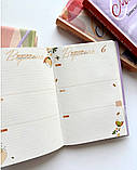 Миттєвості мого життя. Записничок-календар на 3 роки. Кольоровий, фото 4