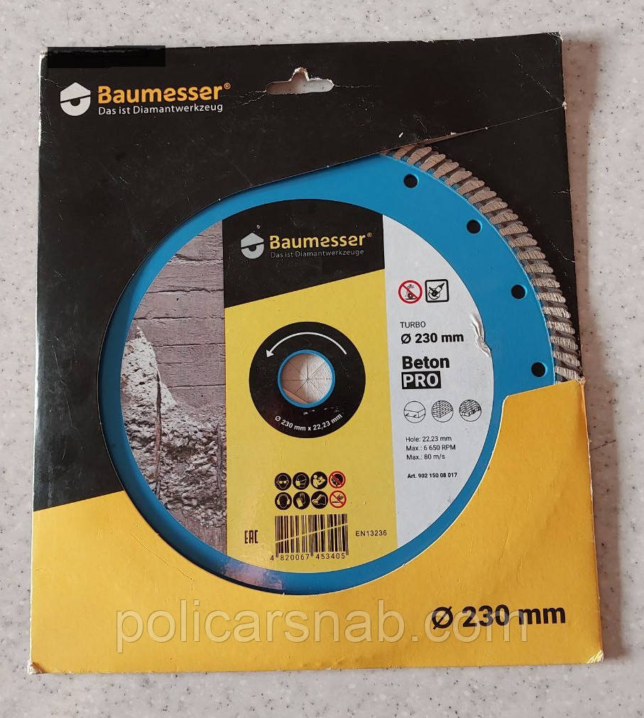 Диск круг алмазний відрізний по камню бетону Baumesser Turbo Beton Pro 230X22,23Х2,6 мм 90215008017
