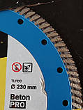Диск круг алмазний відрізний по камню бетону Baumesser Turbo Beton Pro 230X22,23Х2,6 мм 90215008017, фото 5
