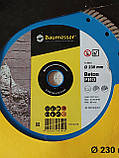 Диск круг алмазний відрізний по камню бетону Baumesser Turbo Beton Pro 230X22,23Х2,6 мм 90215008017, фото 8