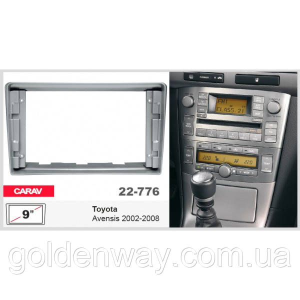 Перехідна рамка під магнітолу 9 дюймів Toyota Avensis 2002-2008 Carav 22-776 СРІБЛО рамка магнітоли на Тойота Авенсіс