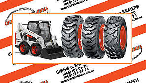 Шина 12-16.5 для мінінавантажувача з бічним розворотом.