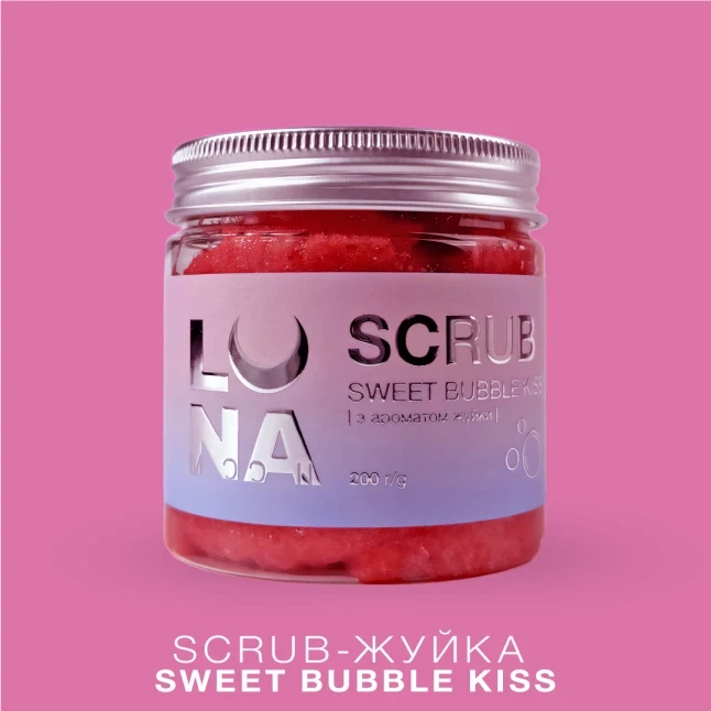 Скраб для рук та ніг з ароматом жуйки LunaMoon Scrub Sweet Bubble Kiss, 200 мл, фото 1