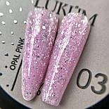 Гель для нігтів Lukum Builder Gel Opal №03 Pink, 30 мл, фото 3