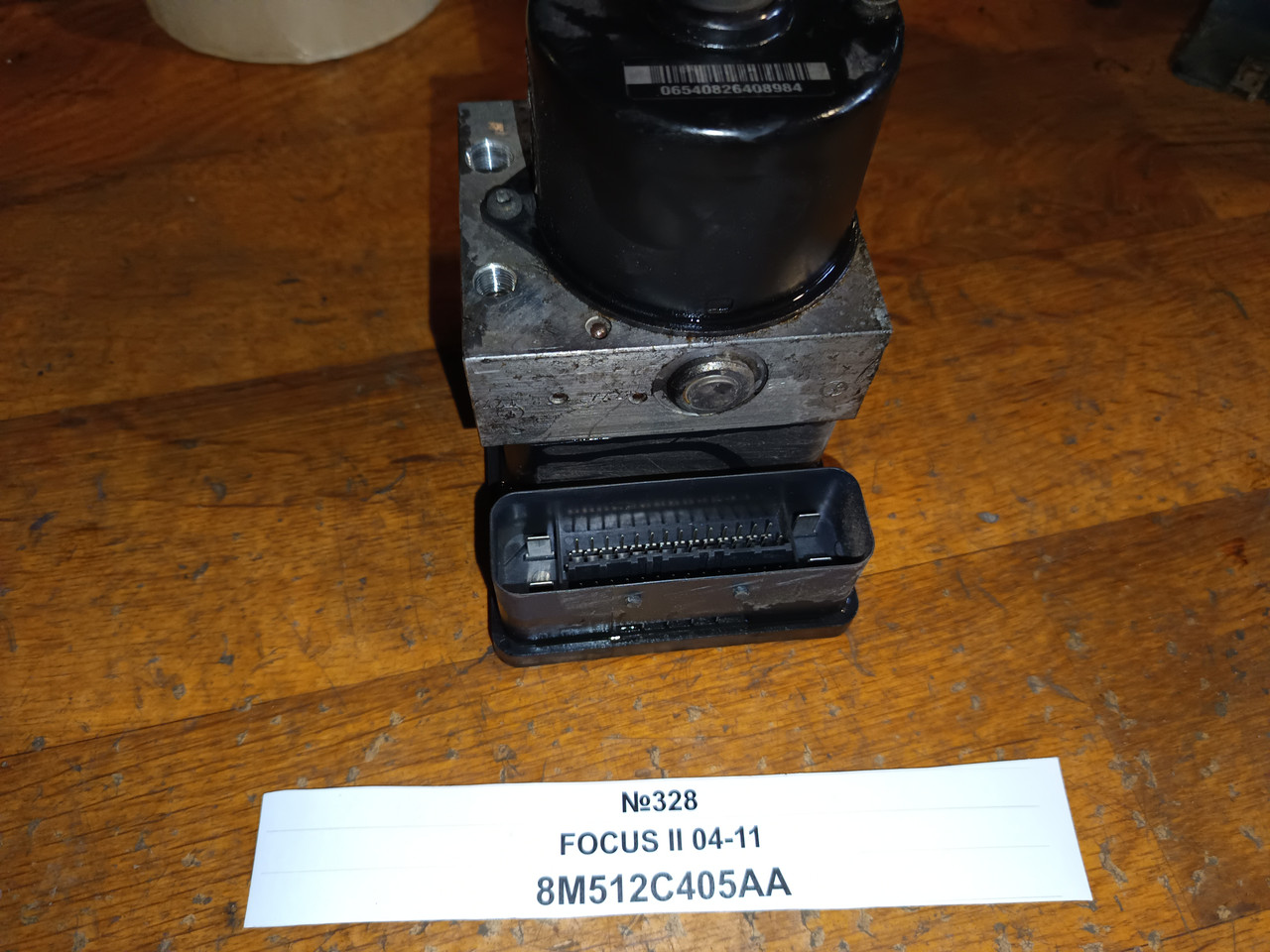 №328 Блок ABS 8M512C405AA для Ford Focus II 04-11