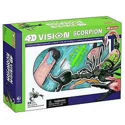 Об`ємна модель 4D Master Скорпіон (FM-622033)