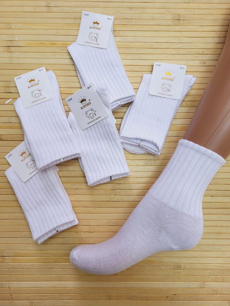 Шкарпетки білі дітячі з тенисною гумкою р.31-36 Корона. Гурт, фото 1