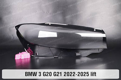 3er (1990-2025)