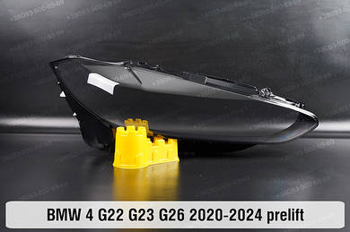 4er кузов G22 (2020-2024)
