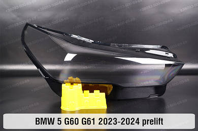 5er кузов G60 (2023-2025)