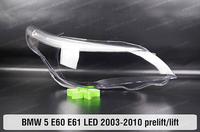 5er кузов E60 (2003-2010)