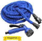 Компактний шланг «X-hose» 37,5