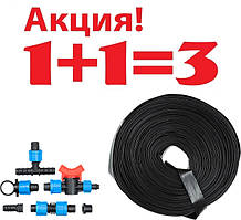 Крапельний полив система "Крапля" 3 за ціною 2х.