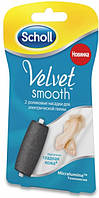 Насадка для електричної роликової пилки SCHOLL Velvet smooth